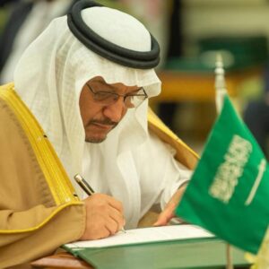 رفض زواج المرأة السعودية من أجنبي